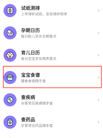 丁香妈妈