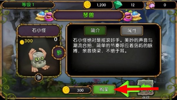 怪兽合唱团