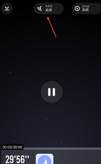 冥想星球
