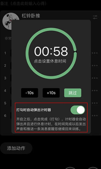 训记