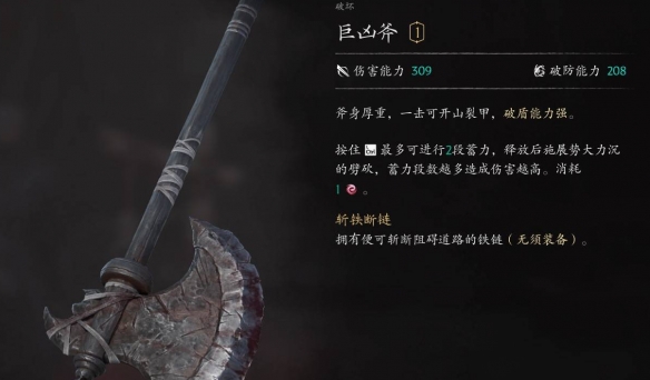 影之刃零前期怎么配装-影之刃零前期出血流bd攻略