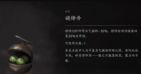 影之刃零前期怎么配装-影之刃零前期出血流bd攻略