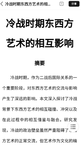 橙篇