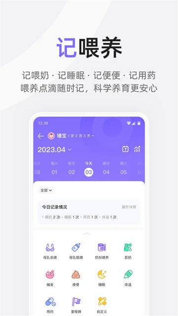 丁香妈妈