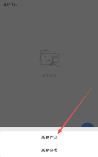 锦鲤写作