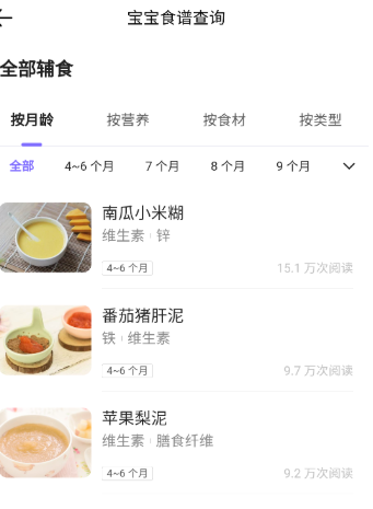丁香妈妈