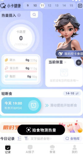 小卡健康