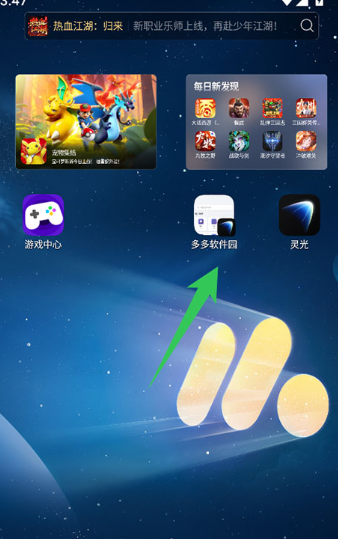 灵光