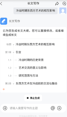 橙篇