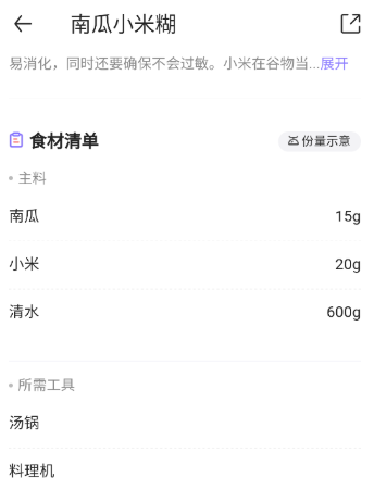 丁香妈妈