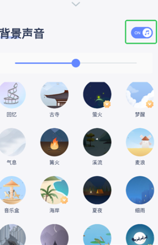 冥想星球