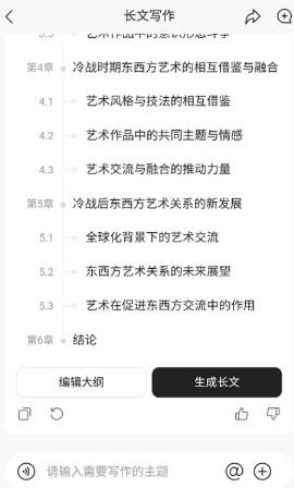 橙篇