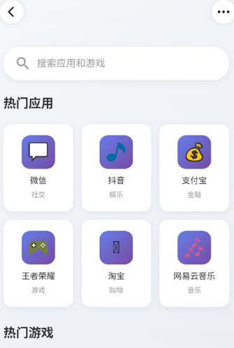 灵光