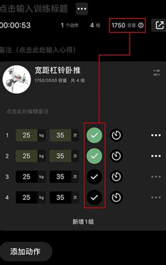 训记