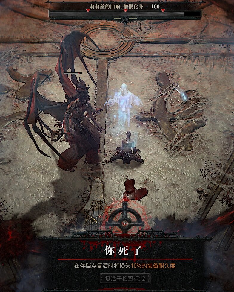 暗黑4莉莉丝的回响副本位置介绍