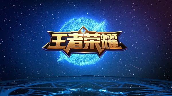王者荣耀名字特殊符号
