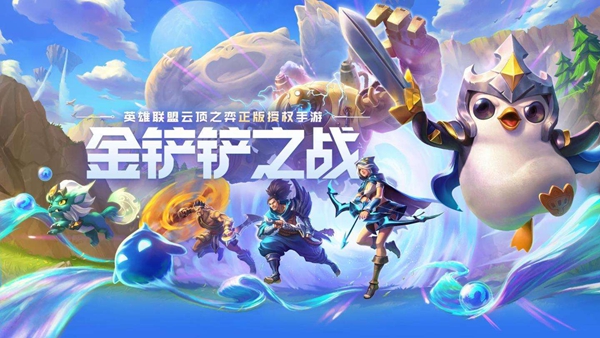 金铲铲之战s17纹章合成大全
