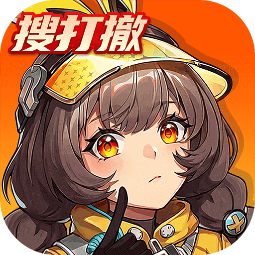 头号禁区手游