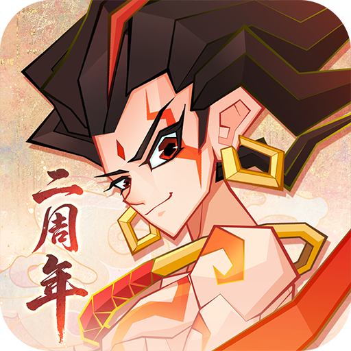 神仙道3