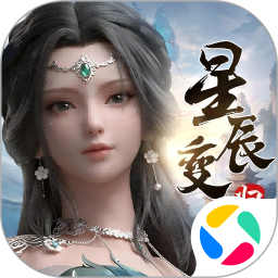星辰变归来