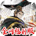 秦皇汉武