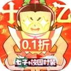 葫芦兄弟：七子降妖