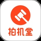 拍机堂