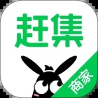 赶集招聘商家版