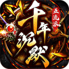 武器之王