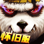 太极熊猫2