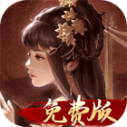 啪啪三国