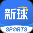新球体育