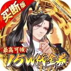 蜀山镇魂曲