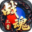  热血寻秦 