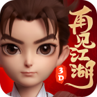 再见江湖
