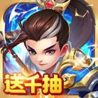 三国英雄传奇