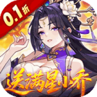 真·战三国