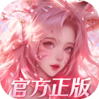 幻世九歌