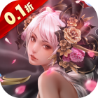 妖姬OL
