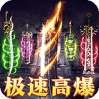 幽蓝边境