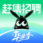 赶集招聘