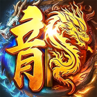 天穹骄子