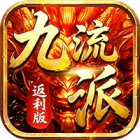霸刀传奇