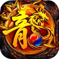 大屠龙