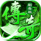 无畏之刃