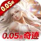 天使纪元