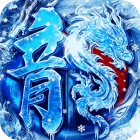 热血之怒