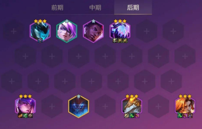 金铲铲之战s8返场最强阵容