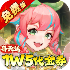 侠客道