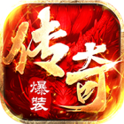 顽石英雄